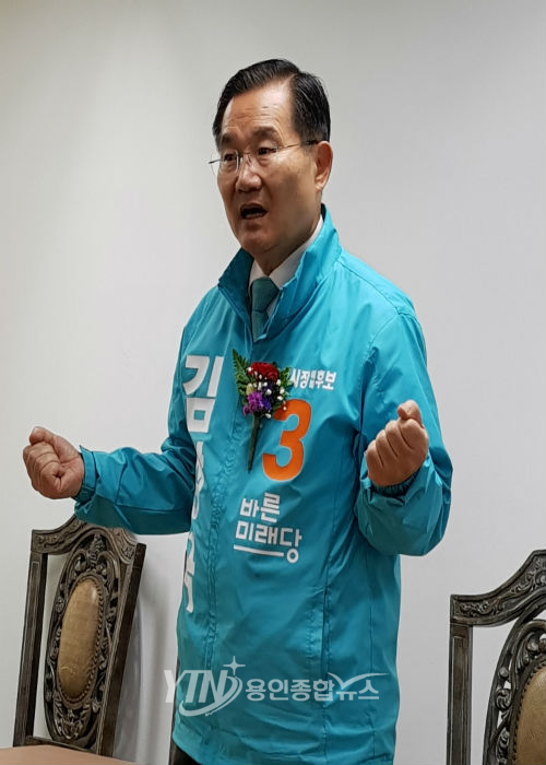 김상국 예비후보