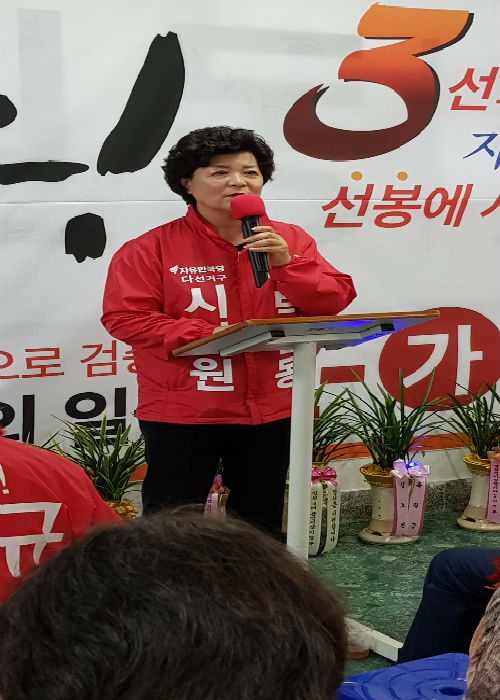 박원동 후보(자유한국당 용인시 처인구 다선거구)