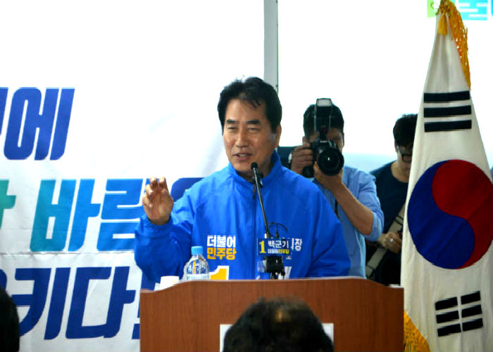 백군기 용인시장후보(더불어민주당)