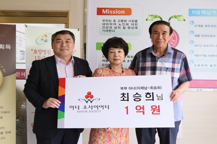 가운데 : 이제남 시의원부인 최승희씨