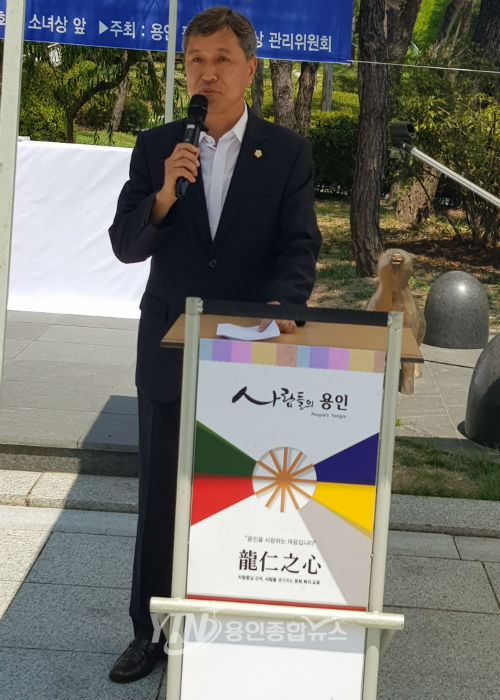 이건한 시의회 의장