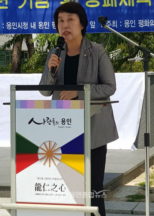 정춘숙 국회의원(더불어민주당)