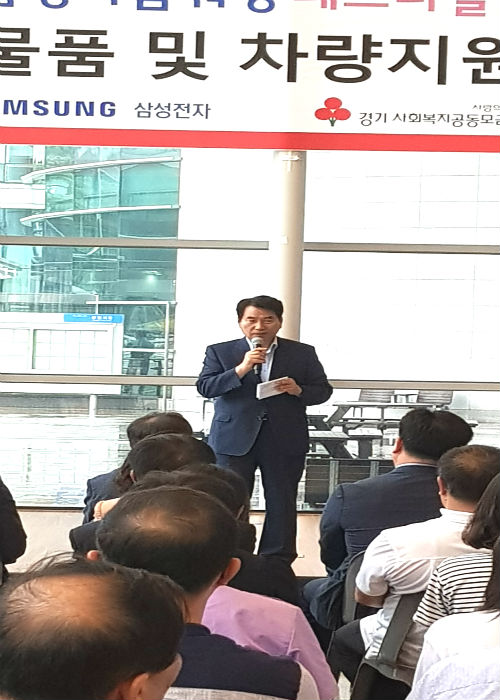 백군기 용인시장