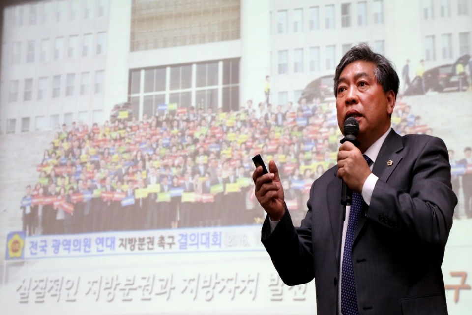 송한준 의장