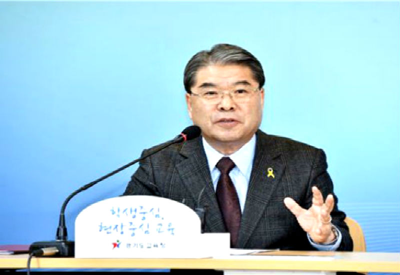 이재정 교육감