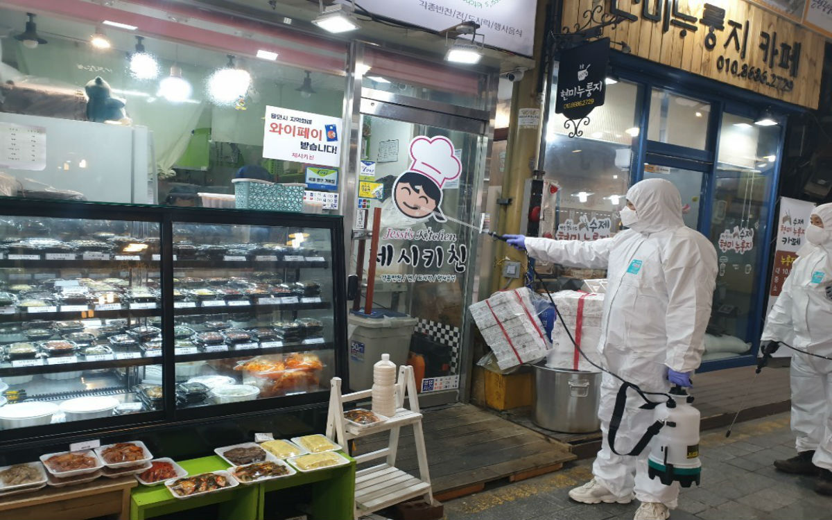 중앙시장 소독