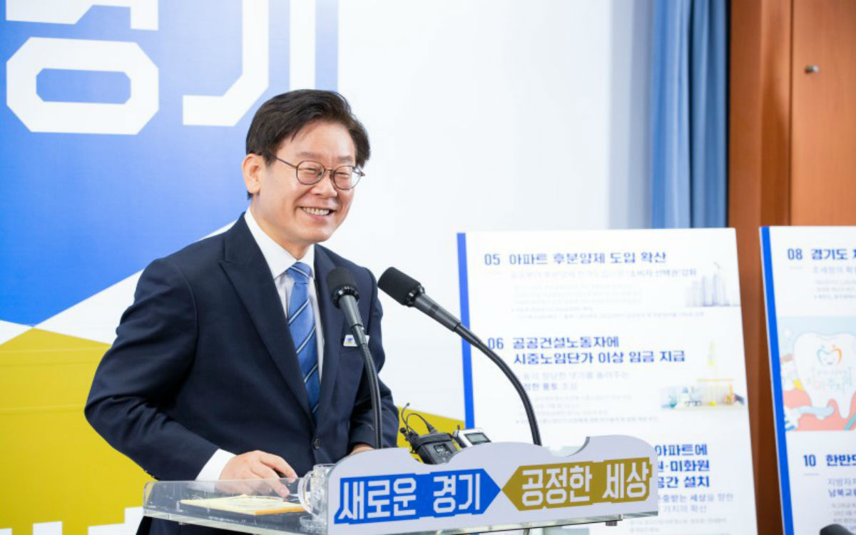 이재명 경기도지사