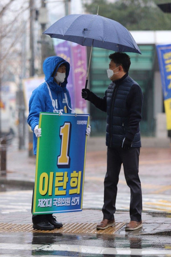 이탄희 민주당 용인정 후보