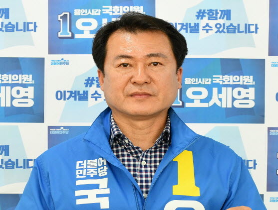 오세영 후보
