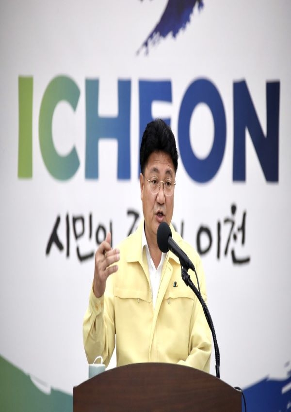 엄태준 이천시장