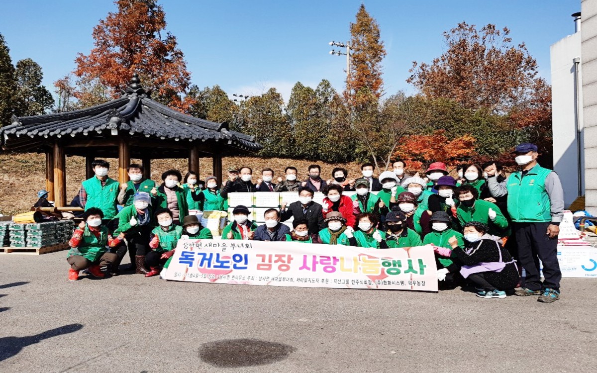 남사면