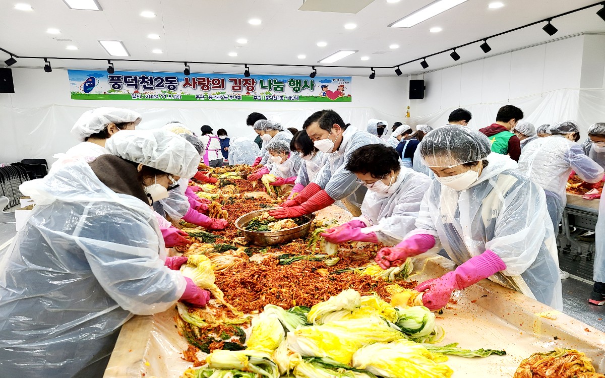 풍덕천2동