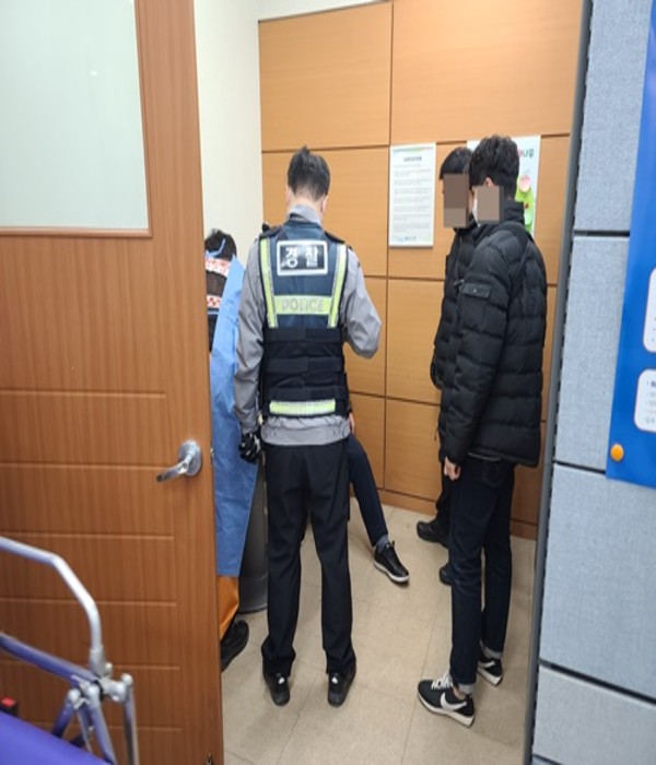 범인 체포과정