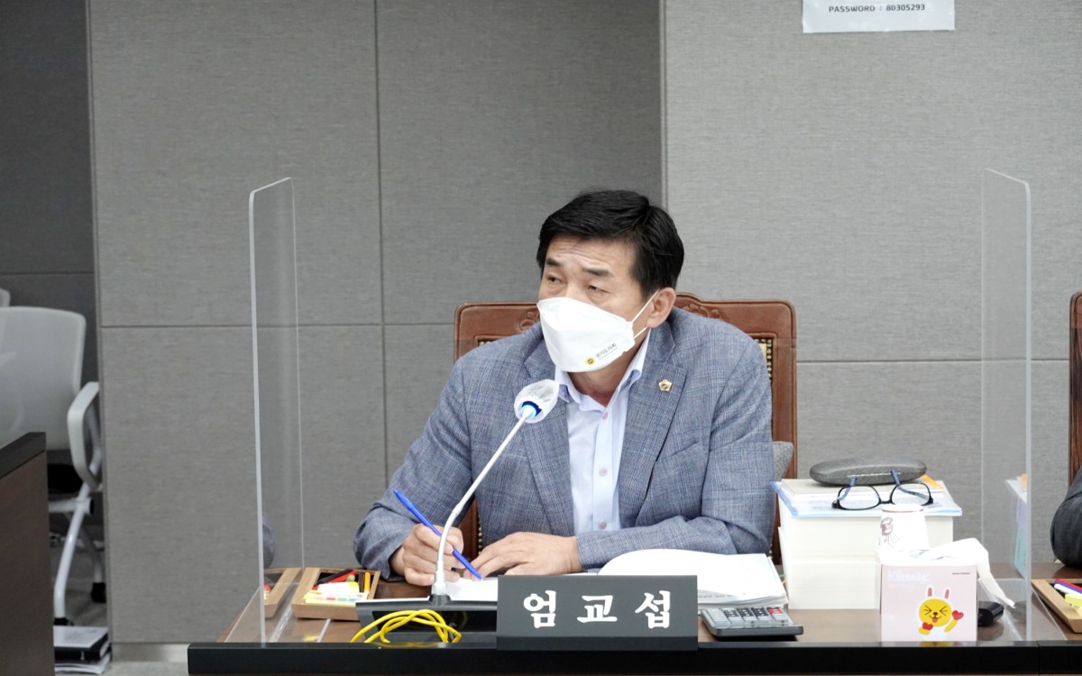 강력히 촉구하고있는 엄교섭 도의원