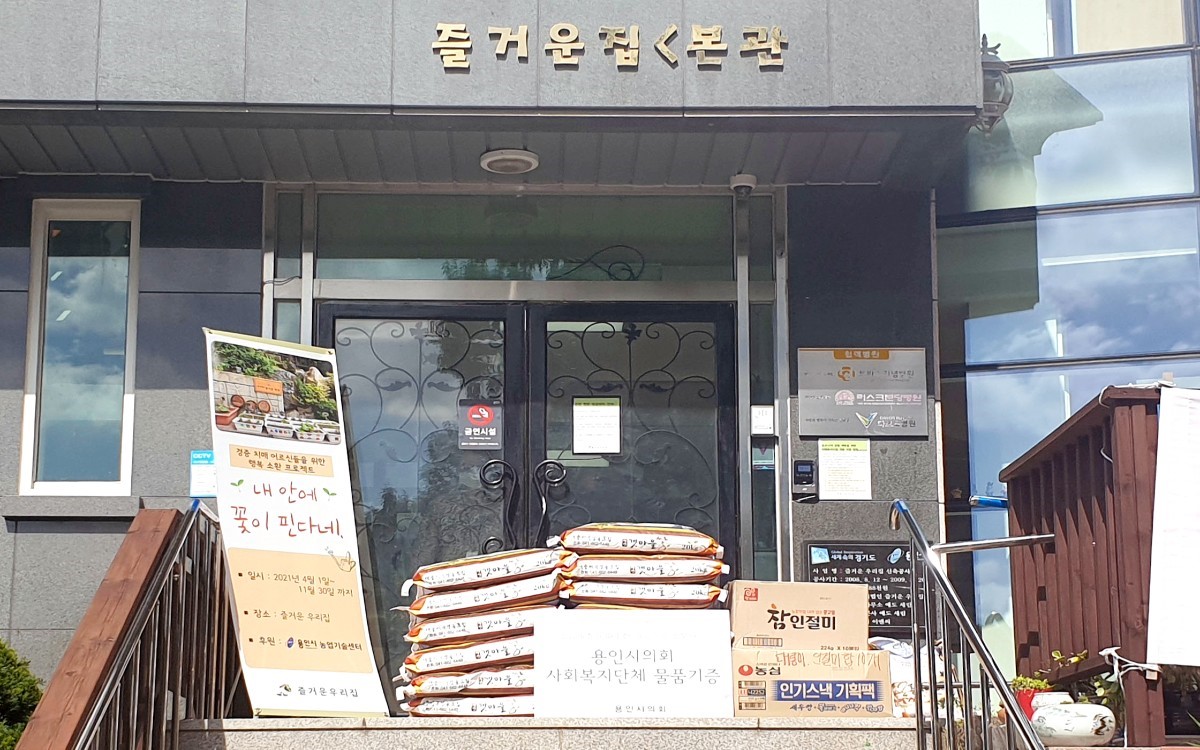 처인구