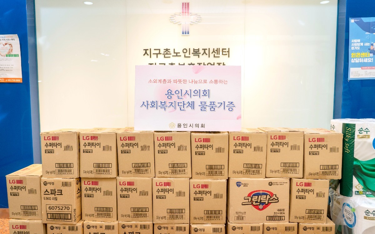 수지구