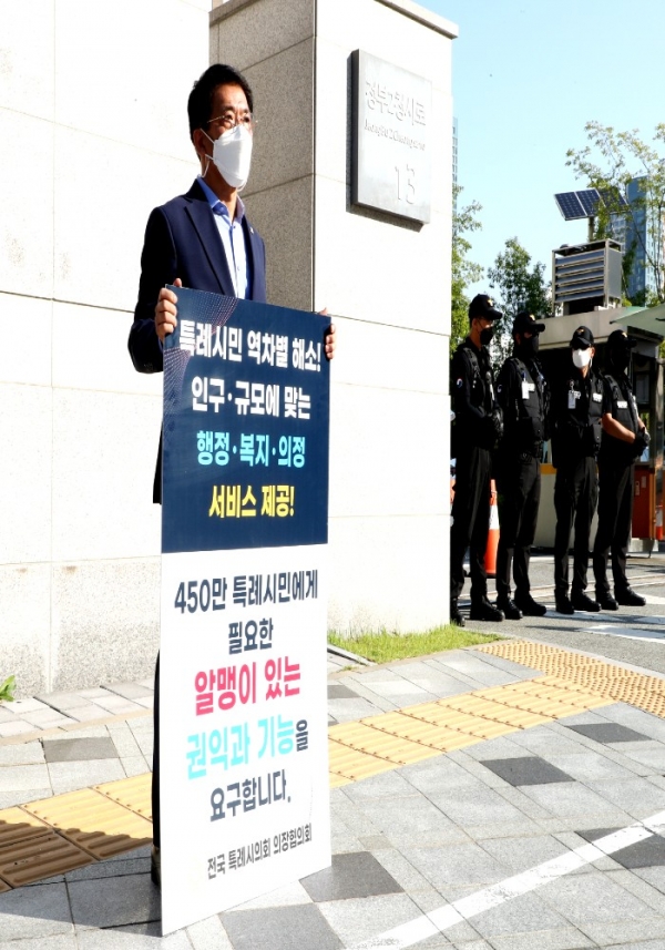 김기준 의장