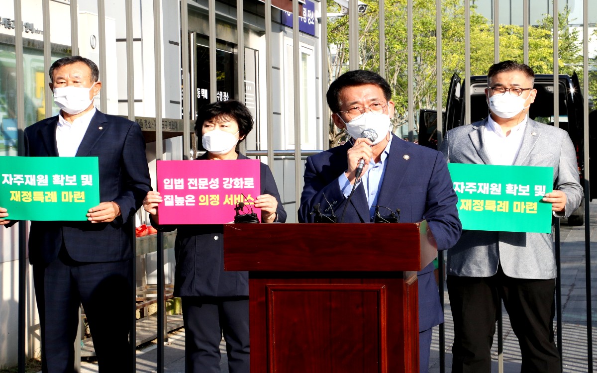 김기준 의장