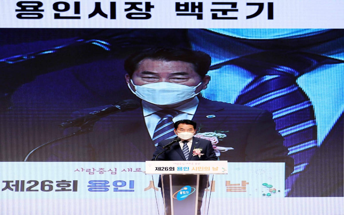백군기 시장