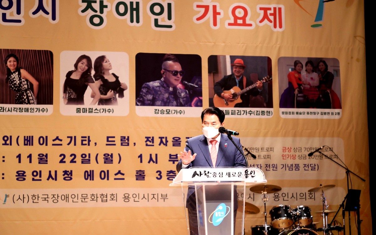 백군기 시장
