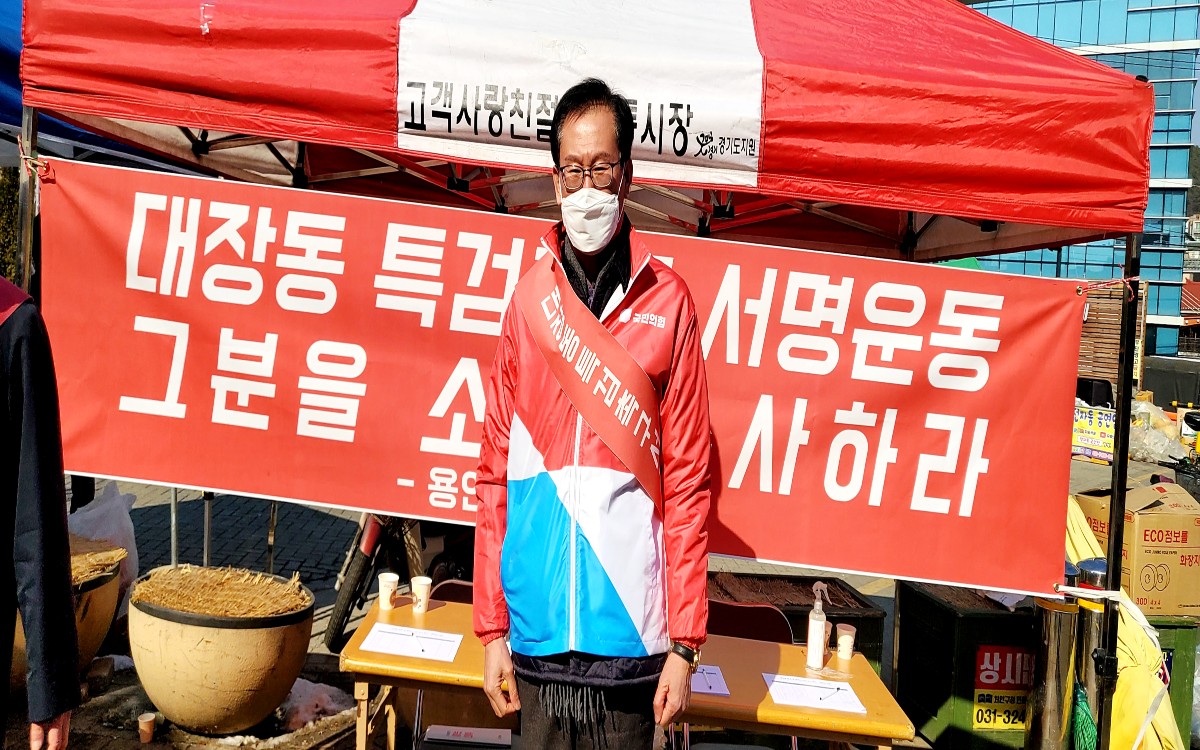 이경로 당원