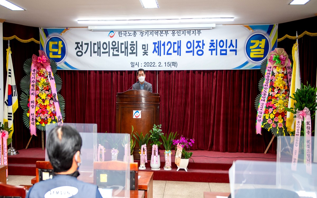 김기준 의장