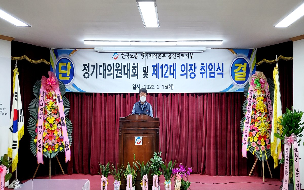 이상원 의장