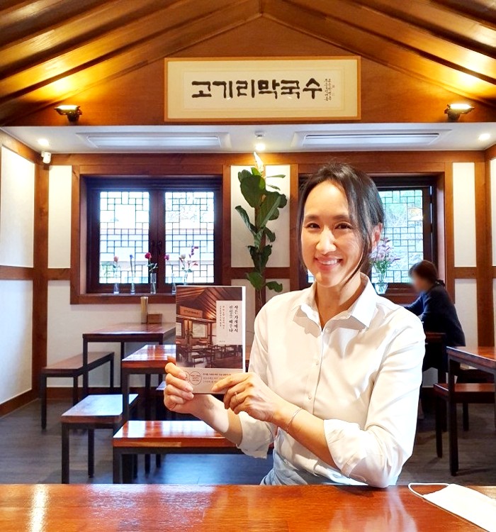 김윤정 대표