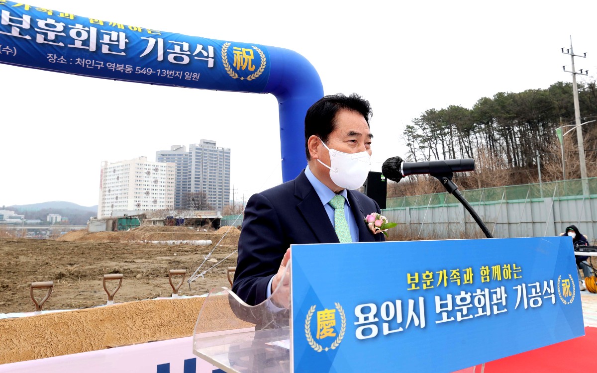 백군기 용인시장