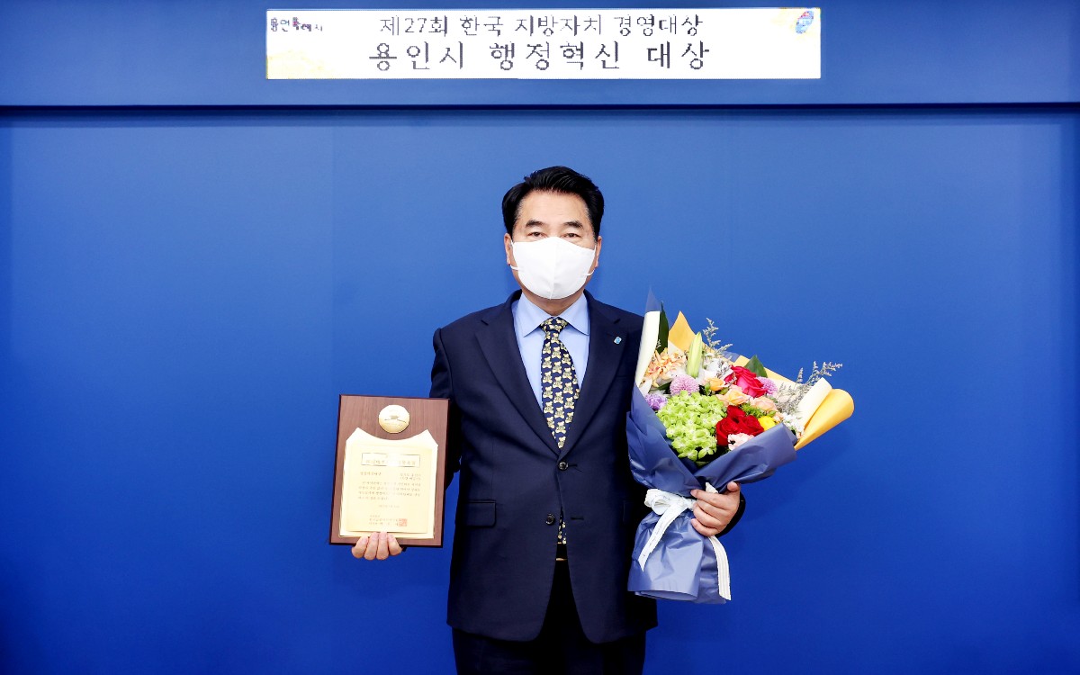 백군기 용인특례시장