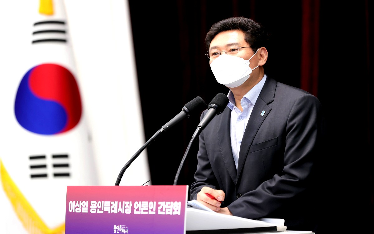 이상일 용인특례시장