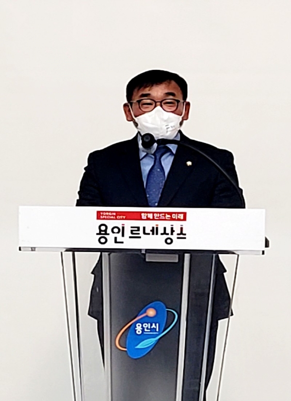  윤원균 용인특례시의회 의장