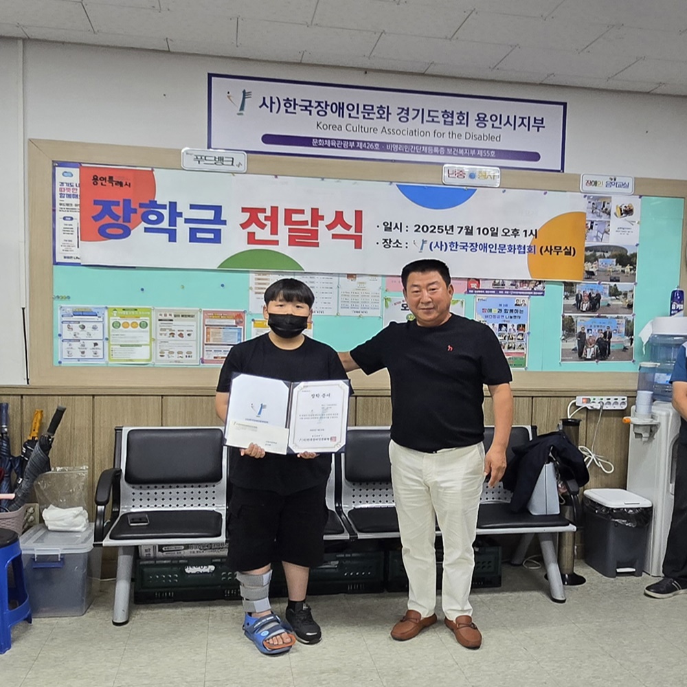 (장석태 후원위원장과 윤이현 학생)<br>